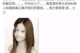 博野侦探取证：丧偶方可否送养未成年子女？